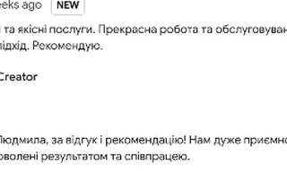 Прев'ю сайту клієнтки Julia Kurinova