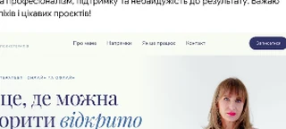 Прев'ю сайту клієнтки Світлана